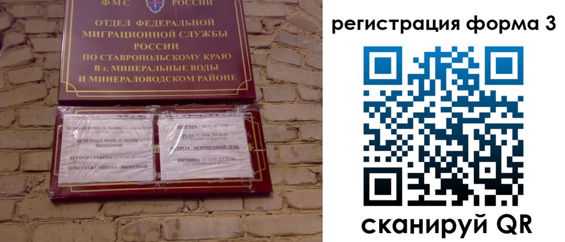 регистрация в Суровикино