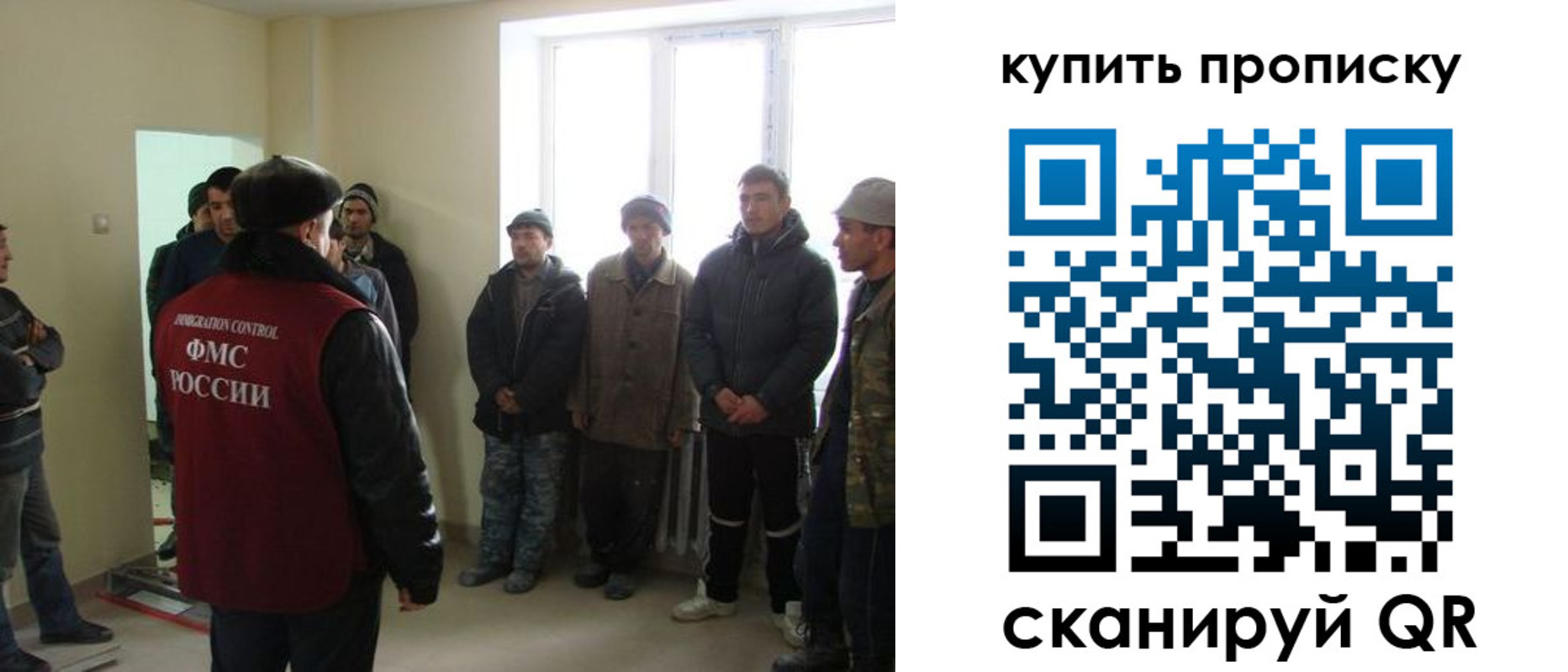временная регистрация надежно в Суровикино