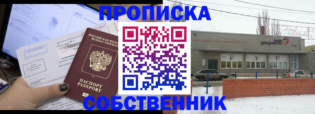 регистрация для дет. сада в Суровикино